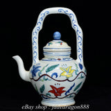 9.2" Chenghua Marked Chinese Doucai Porcelain Lily Flower Pattern Wine Tea Pot Lily