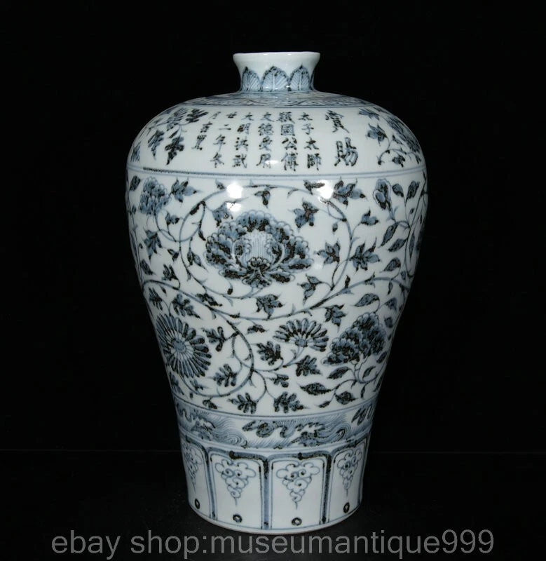 Blue-and-white porcelain peony flower plum vase with engraved floral pattern and lid