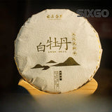 300g 2018 Fuding High Mountain White Peony White Tea Cake Flower Cake Tea Peony