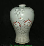 15.7'' Rare Old Dynasty Korean Korea Koryo Porcelain Peony Flower Bottle Vase Peony