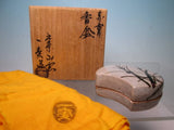 Nara Akahada Ware Kogo by Sobuzan Kiln Ichibaku ÒMoon and Pampas GrassÓ w/ Box Pampas Grass