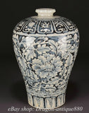 16" Ming Hongwu Marked Blue White Porcelain Peony Flower Prunus Vase Bottle Peony