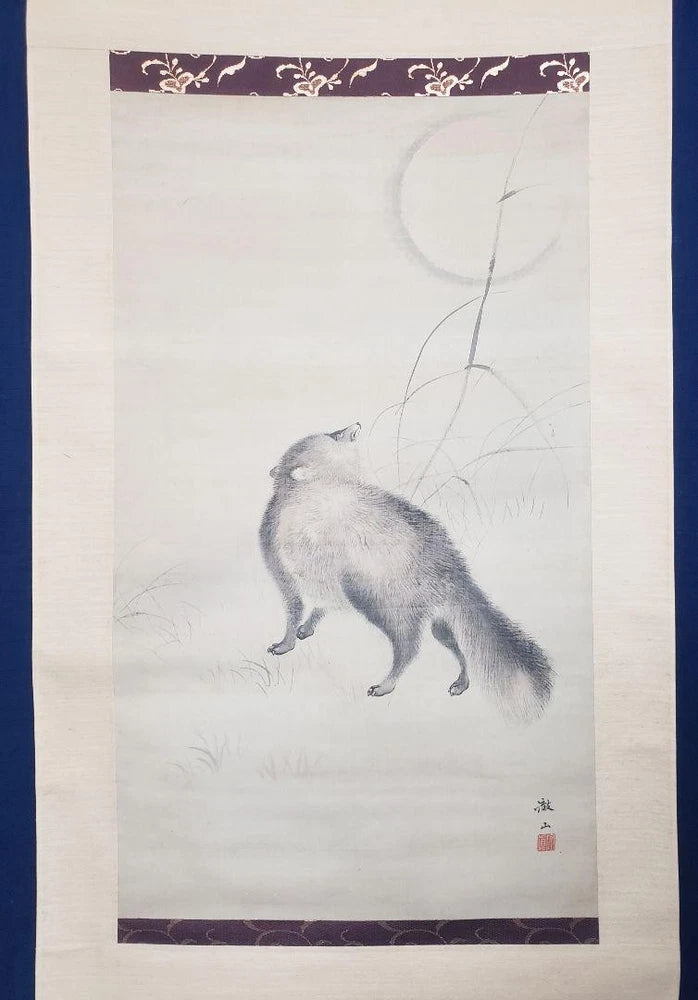 Raccoon Map On A Pampas Grass/Moon Basil Mori Toruyama 2536 Hanging Scroll, Hand Pampas Grass