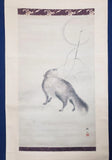 Raccoon Map On A Pampas Grass/Moon Basil Mori Toruyama 2536 Hanging Scroll, Hand Pampas Grass