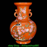 12.4''Qing Dynasty Famille Rose Porcelain Peony Flower Bird 2 Ear Bottle Vase Peony