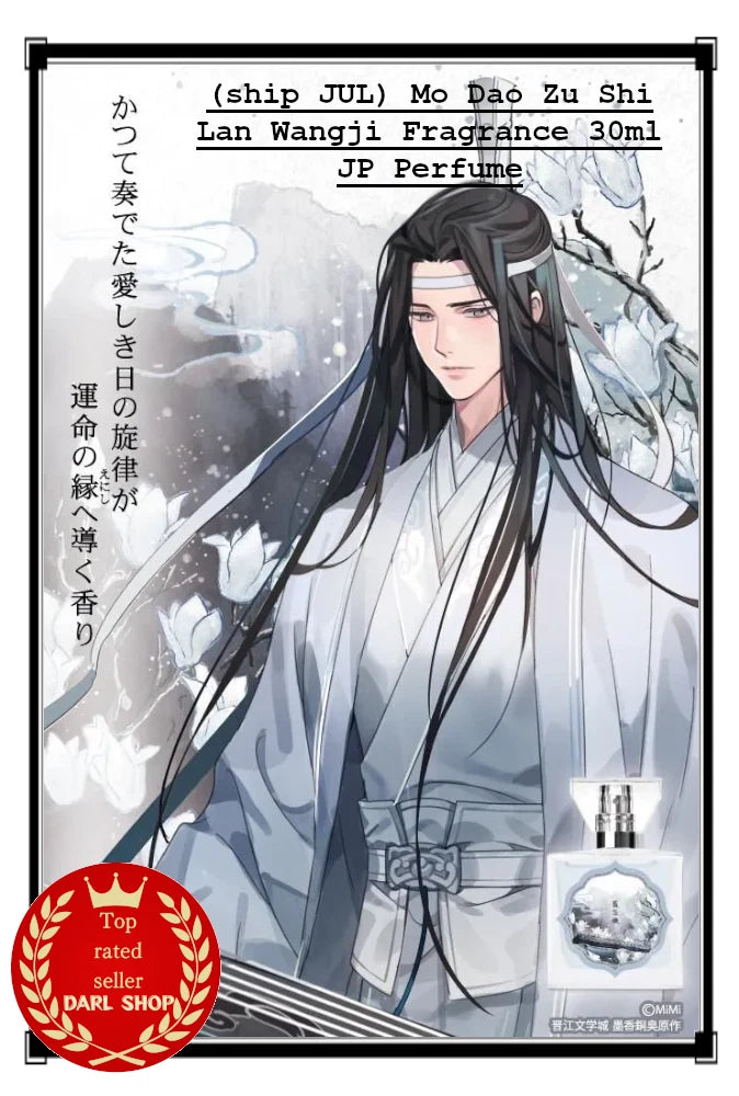 (ship JUL) Mo Dao Zu Shi Lan Wangji Fragrance 30ml JP Perfume EDP