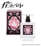 [primaniacs] NU: Carnival Fragrance Esther Pink Fruity From JP NEW EDP