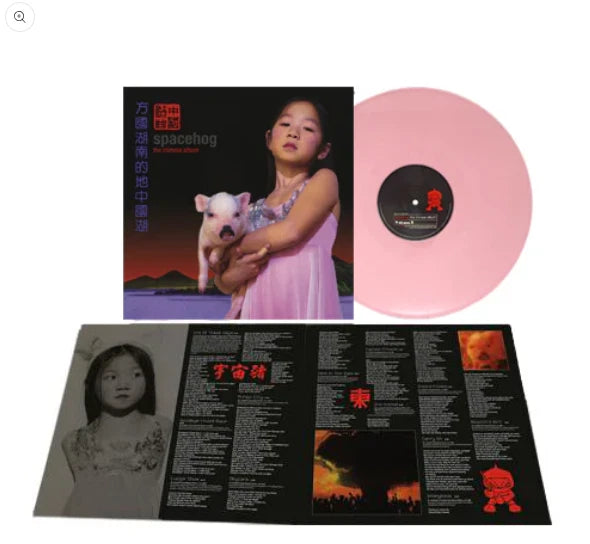 Pink vinyl LP record with album sleeve featuring girl holding a cat