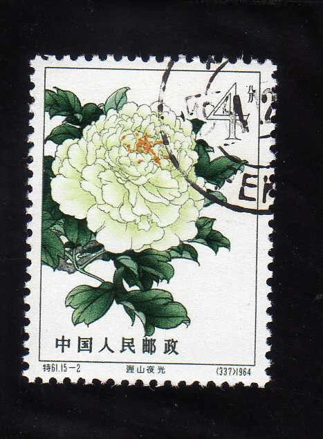 Peony flowers postage stamp with large white-green blossom and green leaves