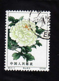 CHINA - 1964   Sc#768 Peony Flowers Peony
