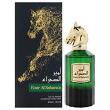 Emir Al Saharaa by Risala for Men - 3 oz EDP Spray EDP