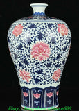 16.1" Qianlong Marked Blue White Porcelain Peony Flower Pattern Bottle Vase Peony