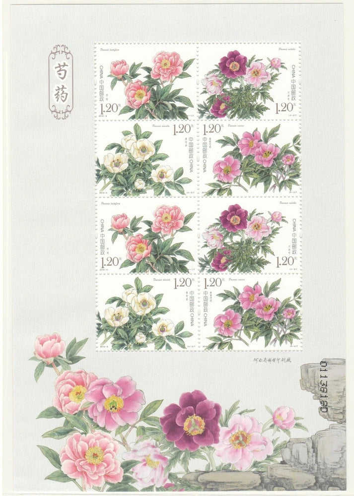 Peony flower stamp souvenir sheet with multiple pink and purple blooms