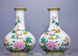 8" YongZheng Marked Enamel Colour Porcelain Gilt Peony Flower Bottle Vase Pair Peony