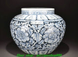 15''Ming Dynasty Blue White Porcelain Peony Flower Container Crock Pot Jar Peony