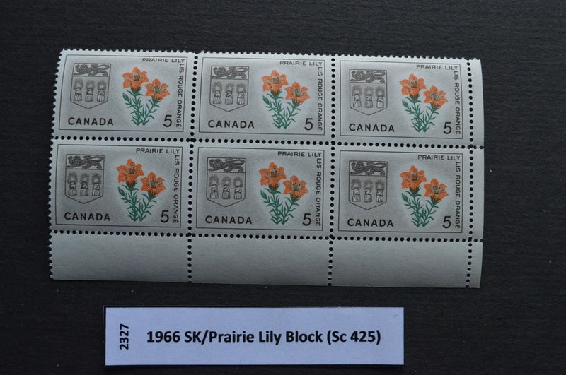 Canada 5c Prairie Lily stamp block with floral design, 6 stamps in a row