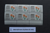 Canada, 1966 Block -- Provincial flowers SK / Prairie Lily - Scott #425 (MNH) Lily