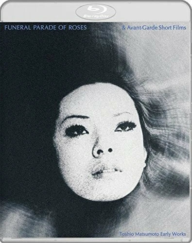 Blu-ray disc case cover with stylized pale female face and swirling background art